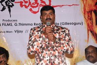 Cinema Katha Chitram Movie Audio Launch